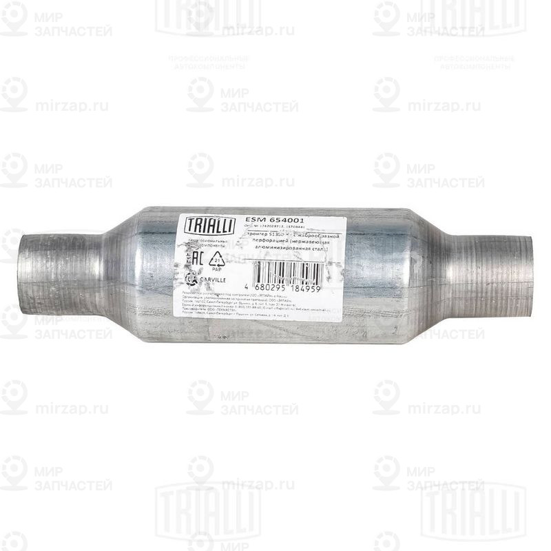 Запчасть TRIALLI ESM654001