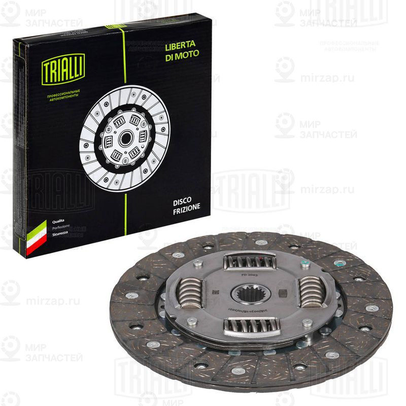 Диск выключения, система сцепления TRIALLI FD2003