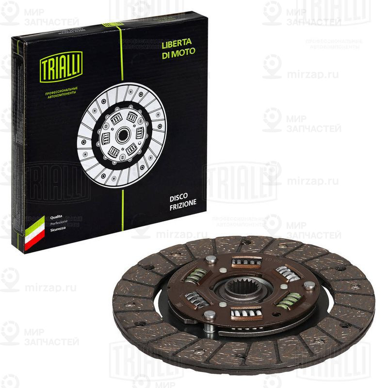Диск выключения, система сцепления TRIALLI FD309