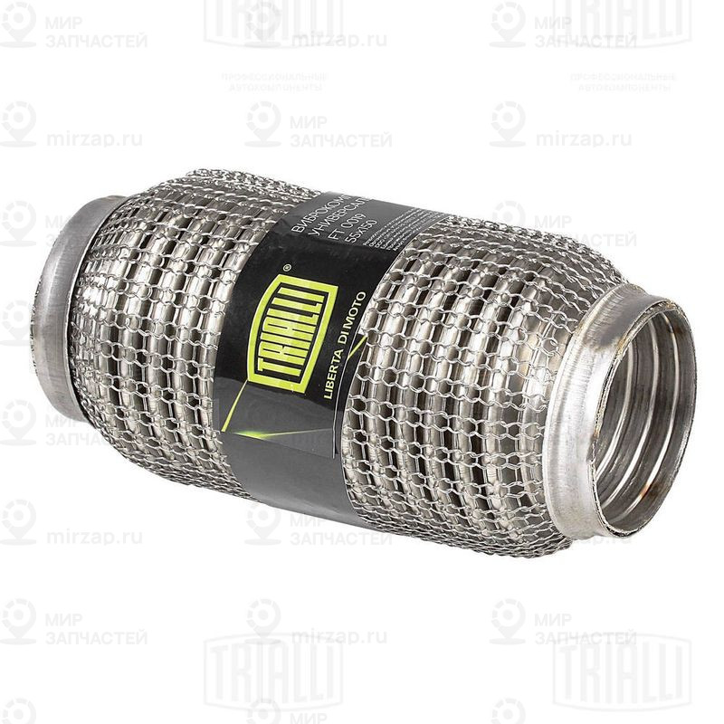 Запчасть TRIALLI FT0020