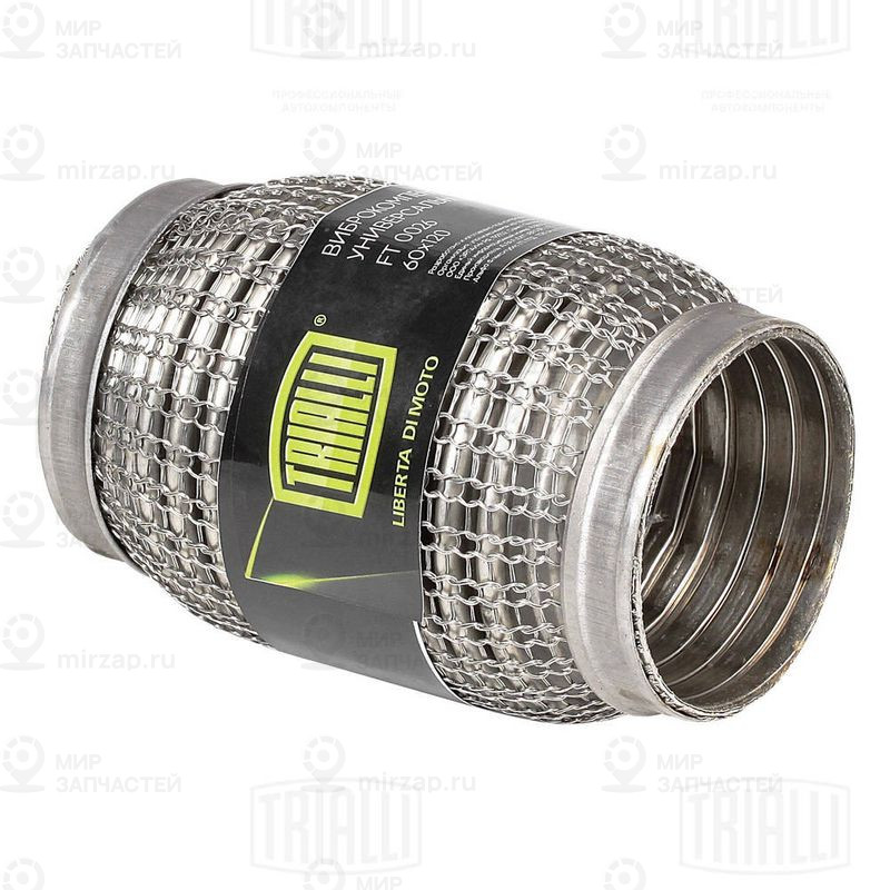 Гофрированная труба, выхлопная система TRIALLI FT0026