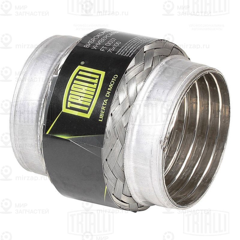 Гофрированная труба, выхлопная система TRIALLI FT0037