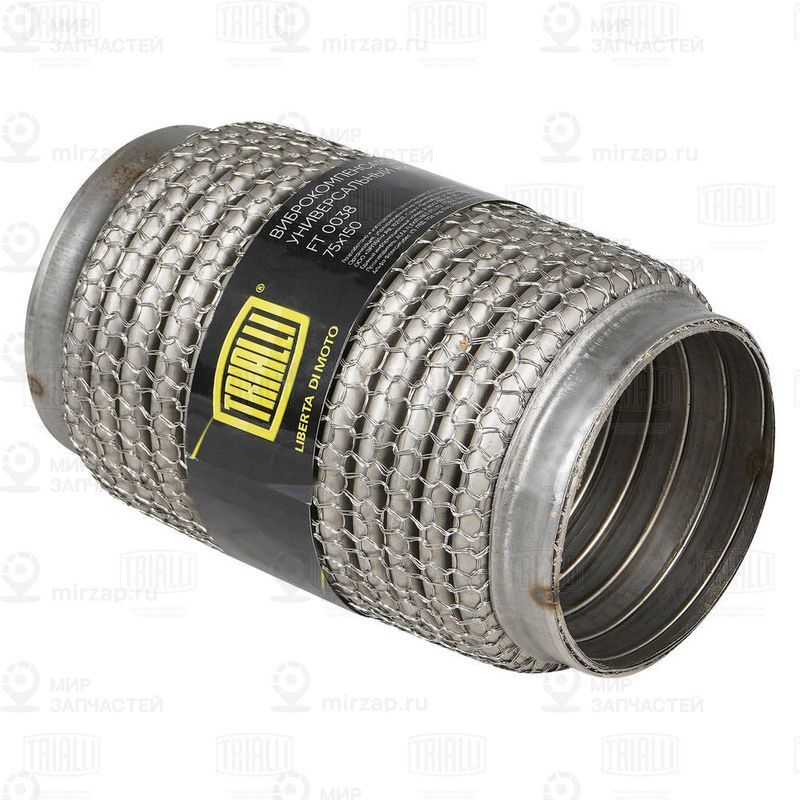 Гофрированная труба, выхлопная система TRIALLI FT0038