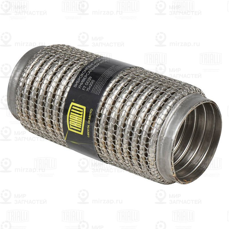 Запчасть TRIALLI FT0039