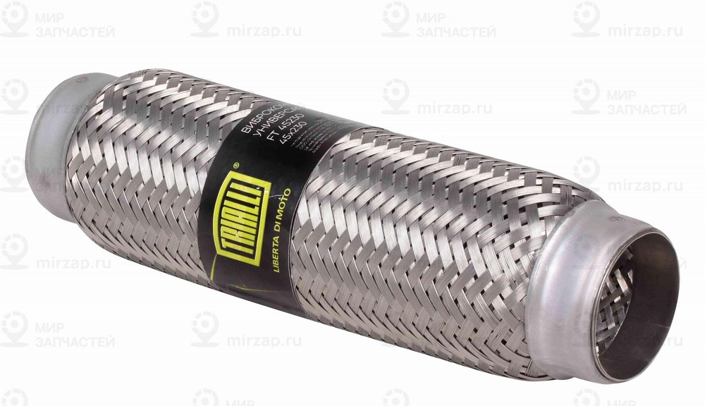 Запчасть TRIALLI FT45230