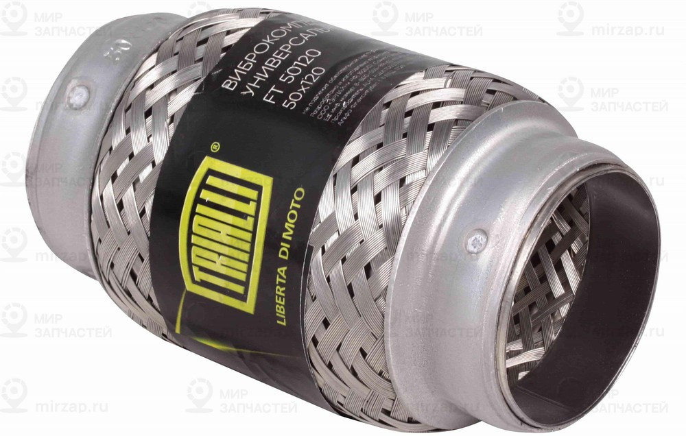 Запчасть TRIALLI FT50120