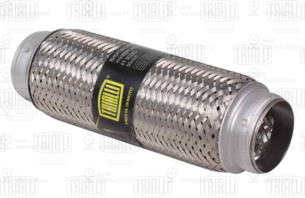 Запчасть TRIALLI FT50220