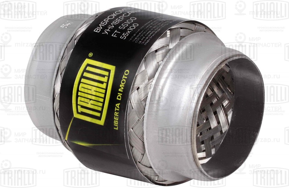 Запчасть TRIALLI FT55100