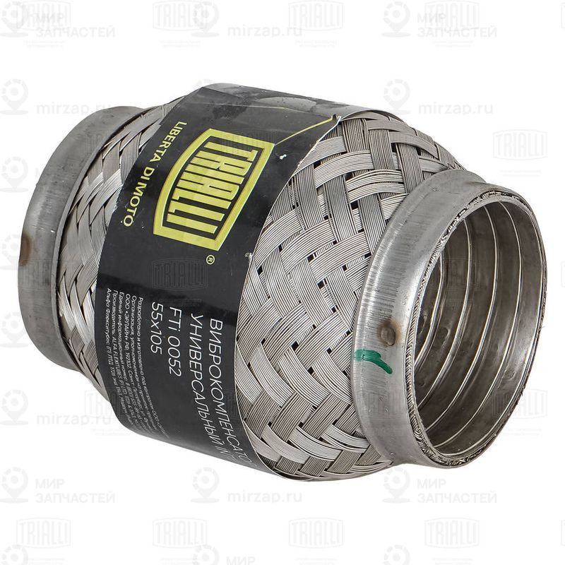 Запчасть TRIALLI FTI0052