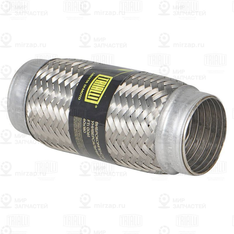 Запчасть TRIALLI FTI0061