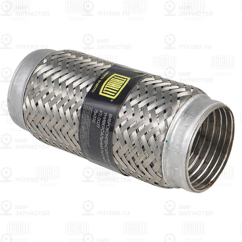 Запчасть TRIALLI FTI0077