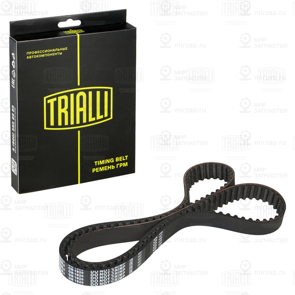 Ремень зубчатый TRIALLI GB1920