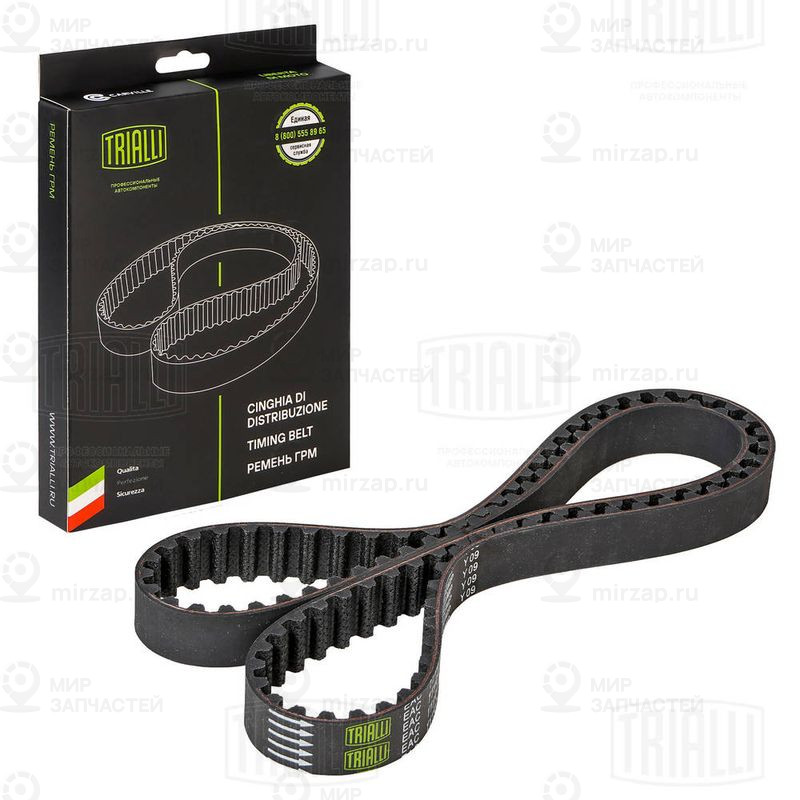 Запчасть TRIALLI GB8808