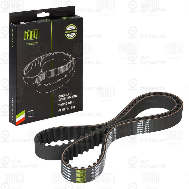 Зубчатый ремень TRIALLI GB8817