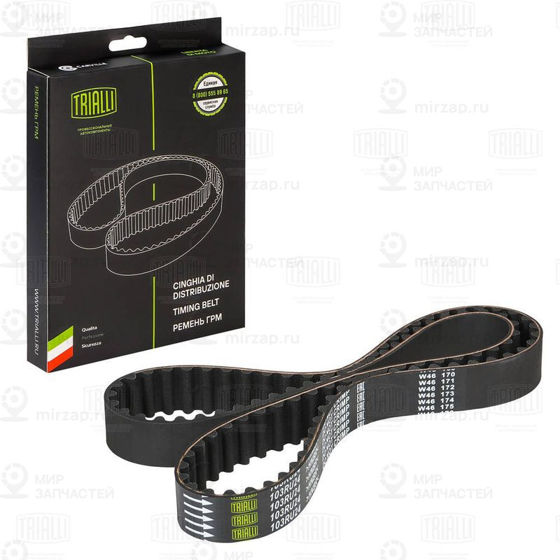 Зубчатый ремень TRIALLI GB8905
