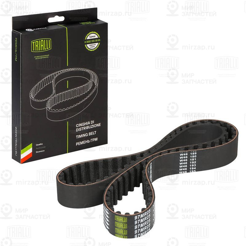 Зубчатый ремень TRIALLI GB9012