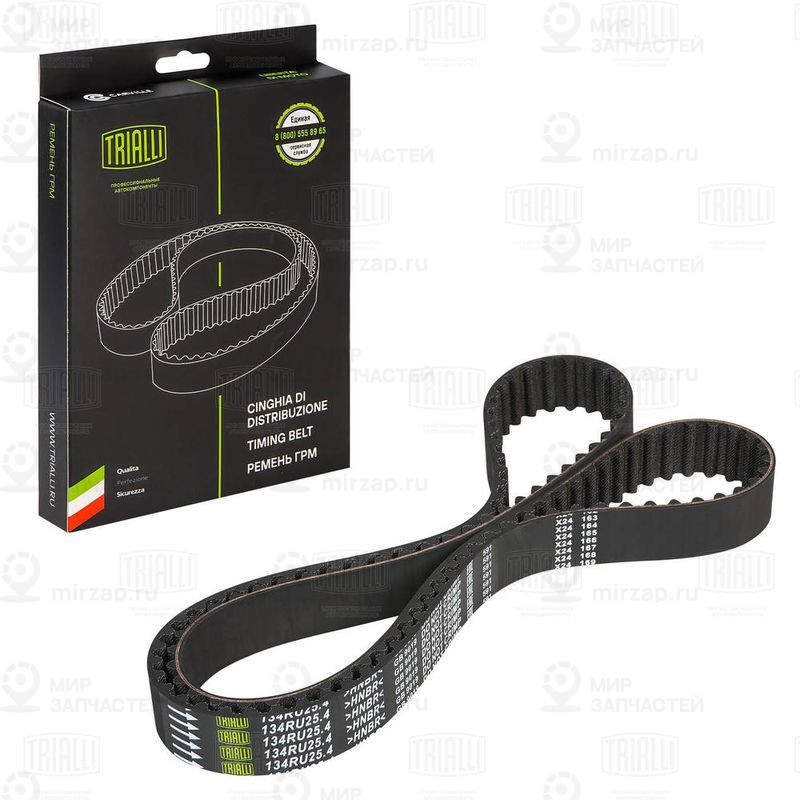 Зубчатый ремень TRIALLI GB9019