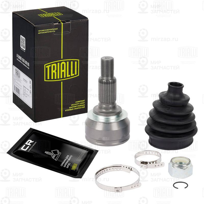 Запчасть TRIALLI GO0538