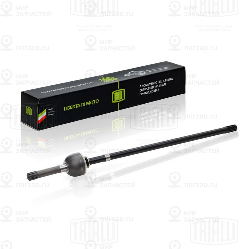 Запчасть TRIALLI GO321