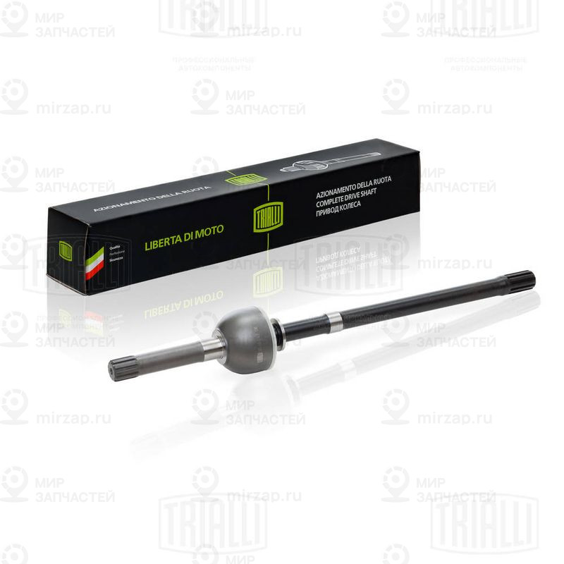 Запчасть TRIALLI GO340