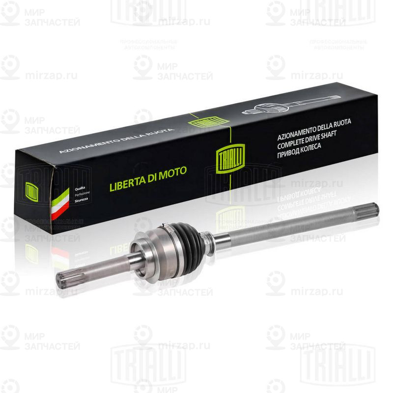 Шарнирный комплект, приводной вал TRIALLI GO352