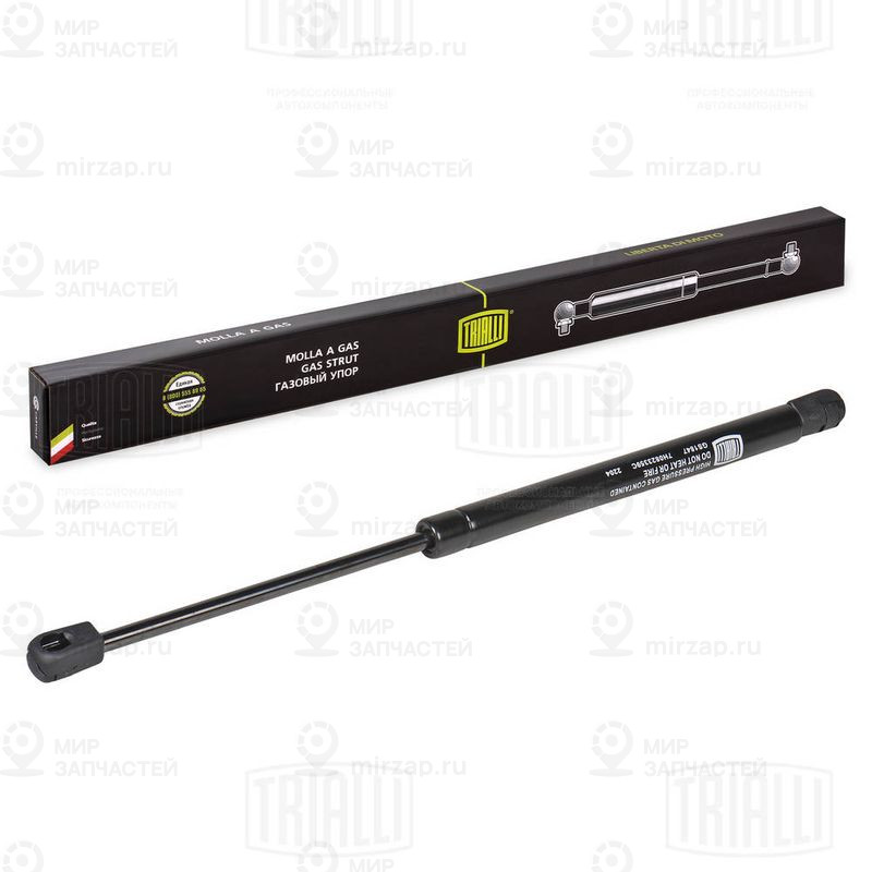 Газовая пружина, капот TRIALLI GS1847
