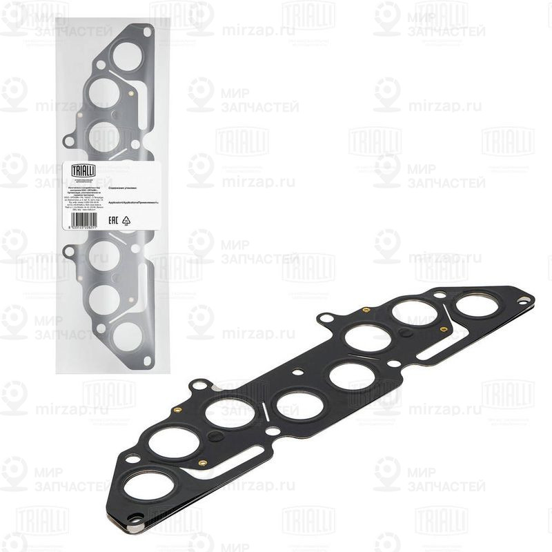 Комплект прокладок, выпускной коллектор TRIALLI GZ1020020