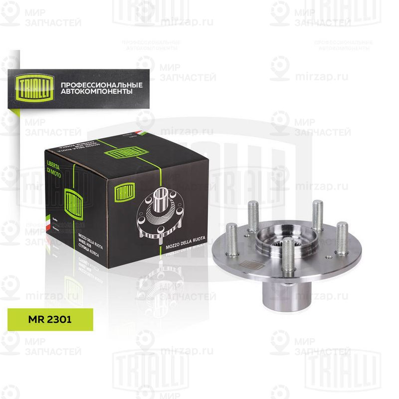 Ступица колеса TRIALLI MR2301