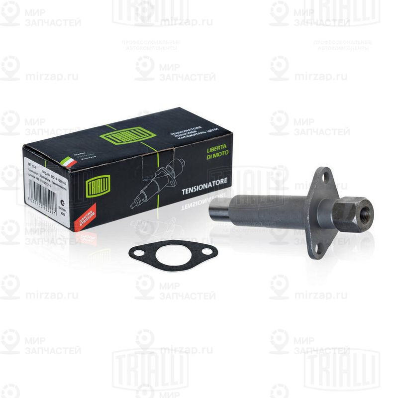 Натяжитель, цепь привода TRIALLI MT154