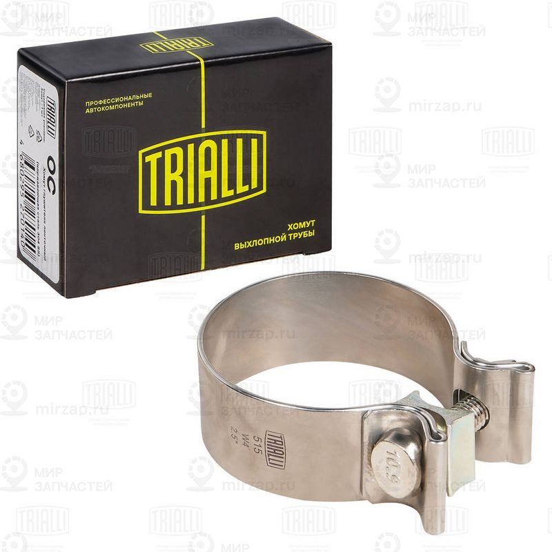 Запчасть TRIALLI OC63SS