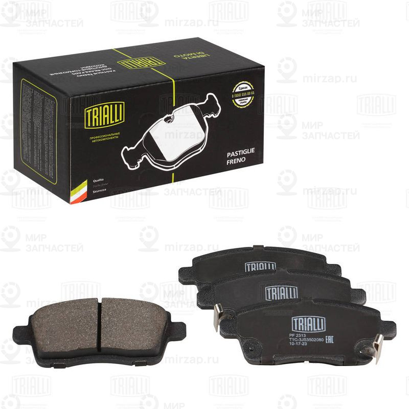 Комплект тормозных колодок, дисковый тормоз TRIALLI PF2313