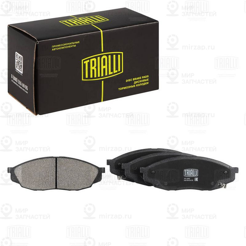 Комплект тормозных колодок, дисковый тормоз TRIALLI PF2340