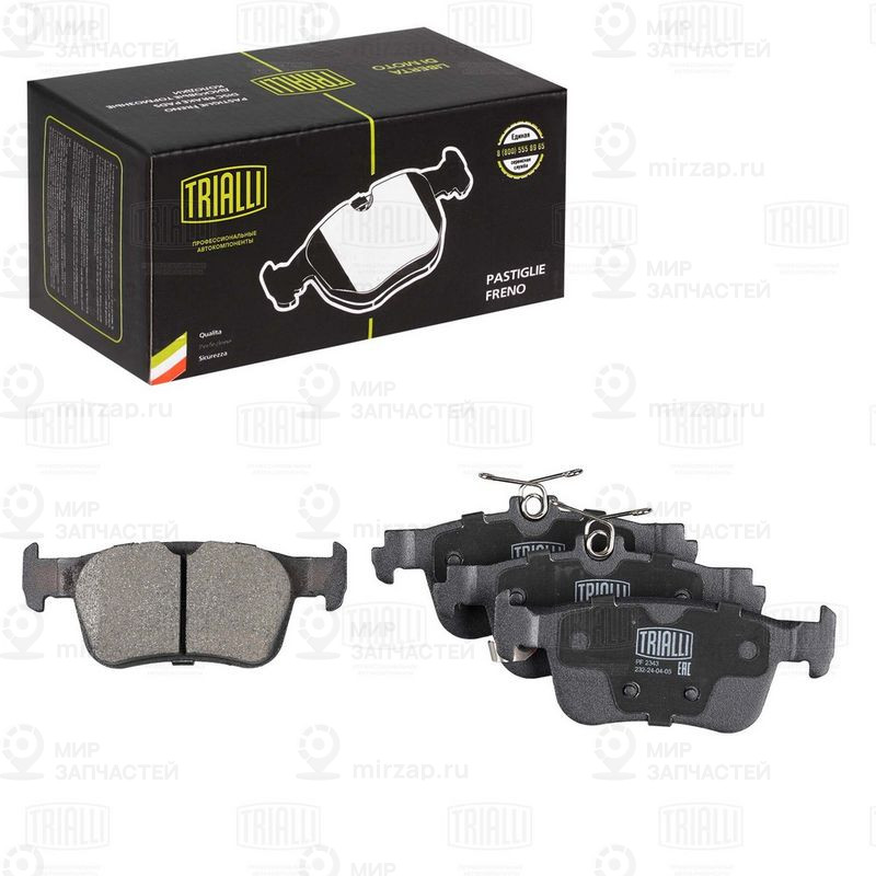 Запчасть TRIALLI PF2343