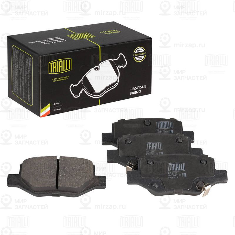 Комплект тормозных колодок, дисковый тормоз TRIALLI PF4130