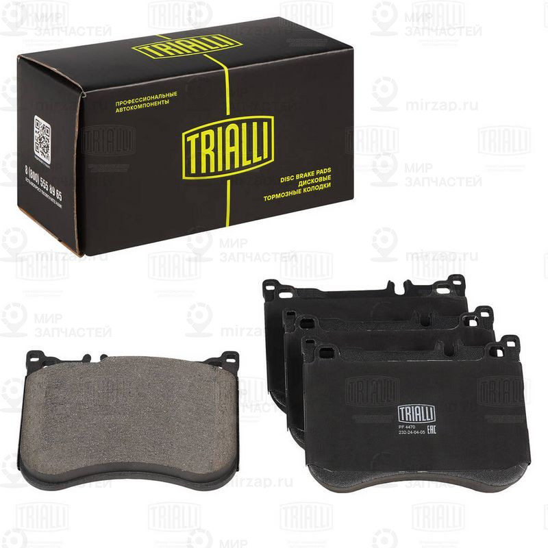 Комплект тормозных колодок, дисковый тормоз TRIALLI PF4470