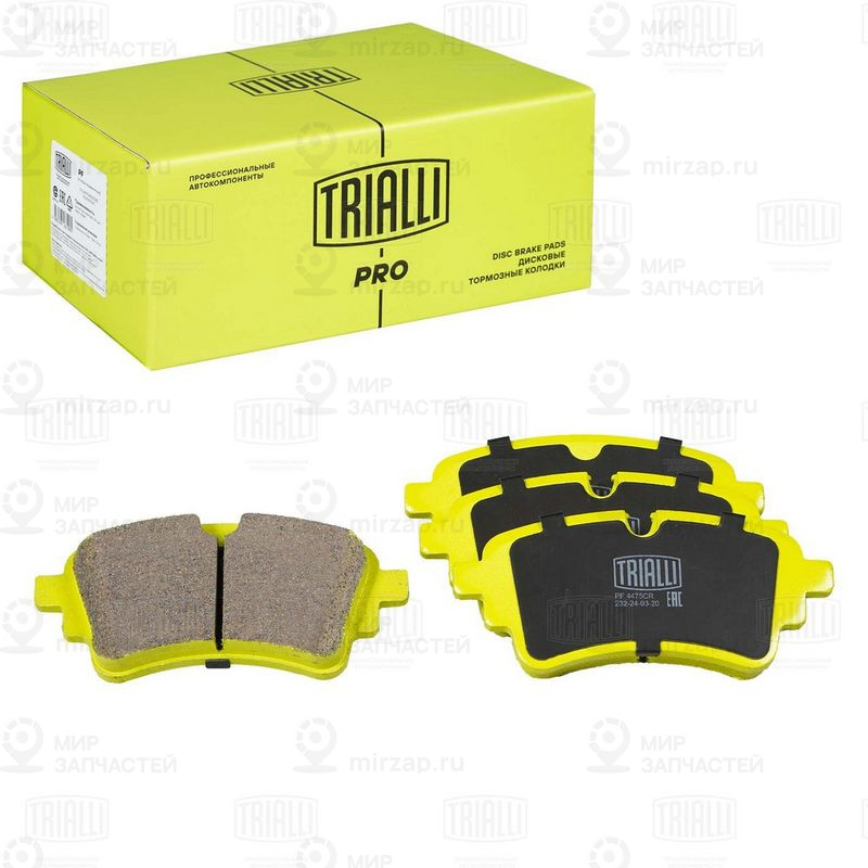 Комплект тормозных колодок, дисковый тормоз TRIALLI PF4475CR