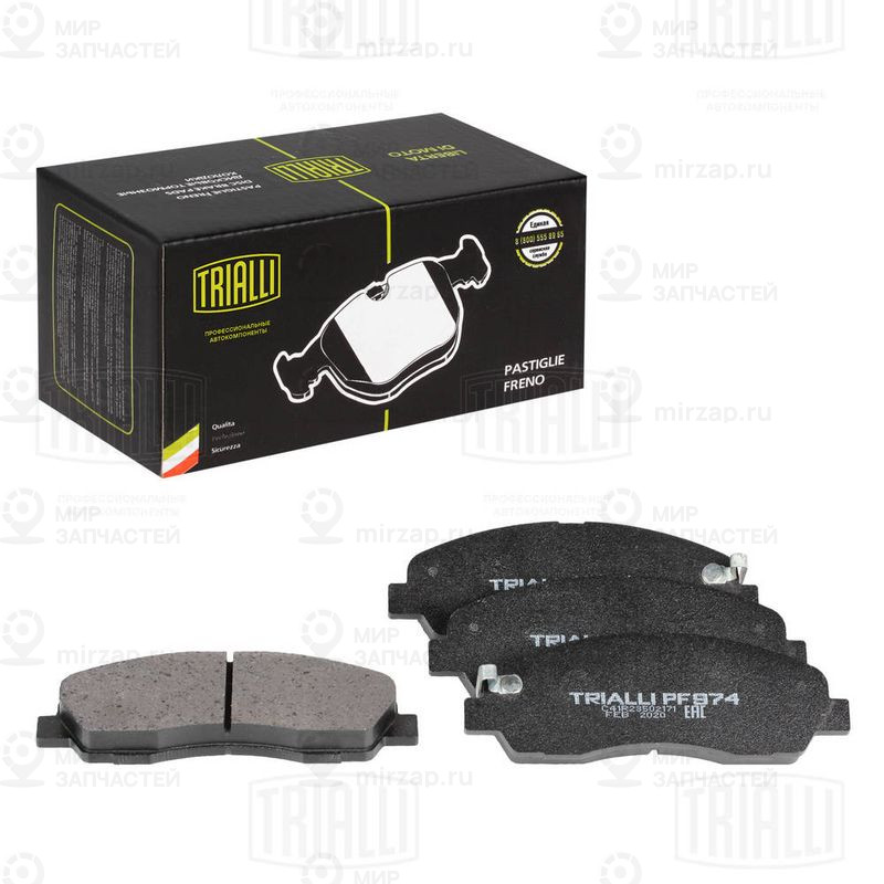 Запчасть TRIALLI PF974