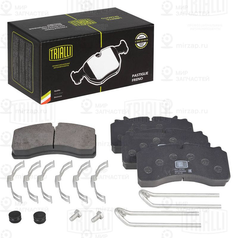 Запчасть TRIALLI PFT29162