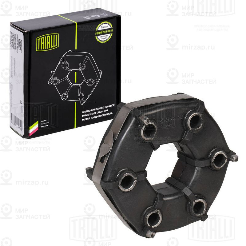 Шарнир, продольный вал TRIALLI RC0141