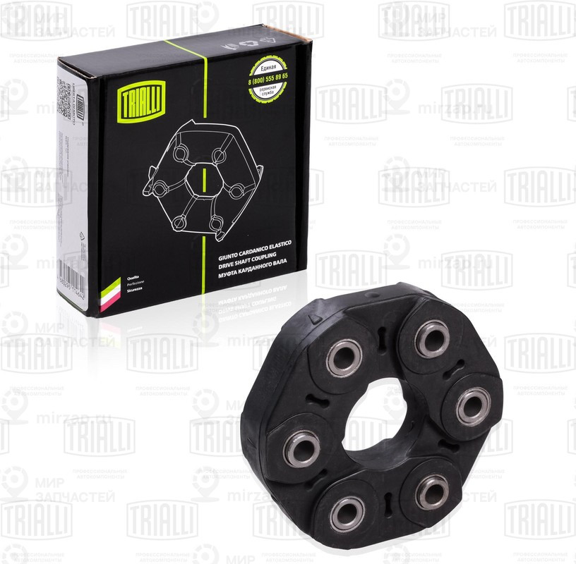 Запчасть TRIALLI RC0802