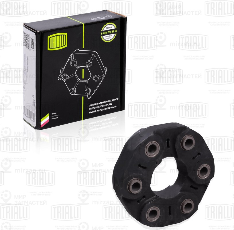 Запчасть TRIALLI RC1001