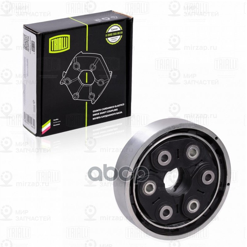 Запчасть TRIALLI RC1803