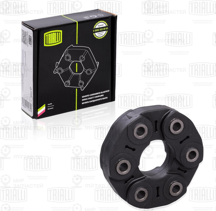 Запчасть TRIALLI RC2604