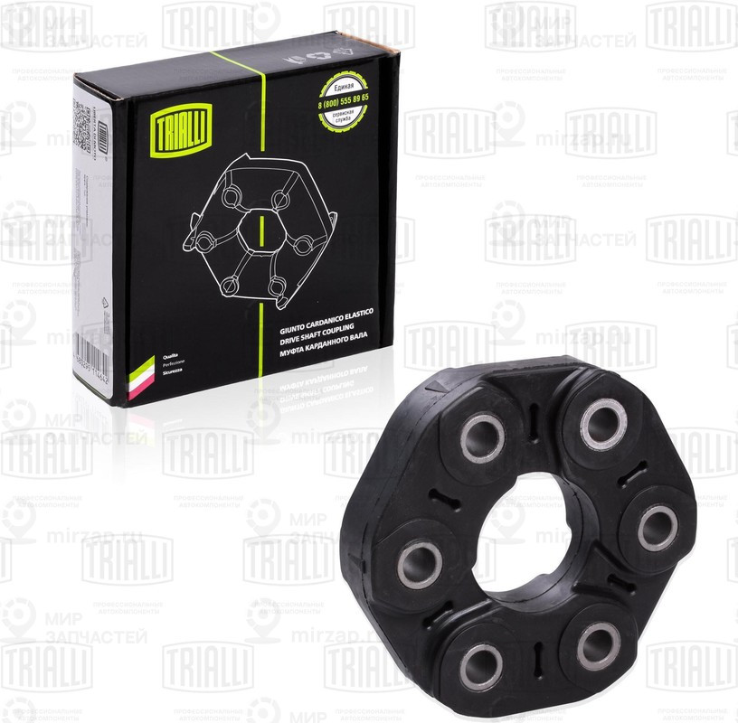 Запчасть TRIALLI RC2605