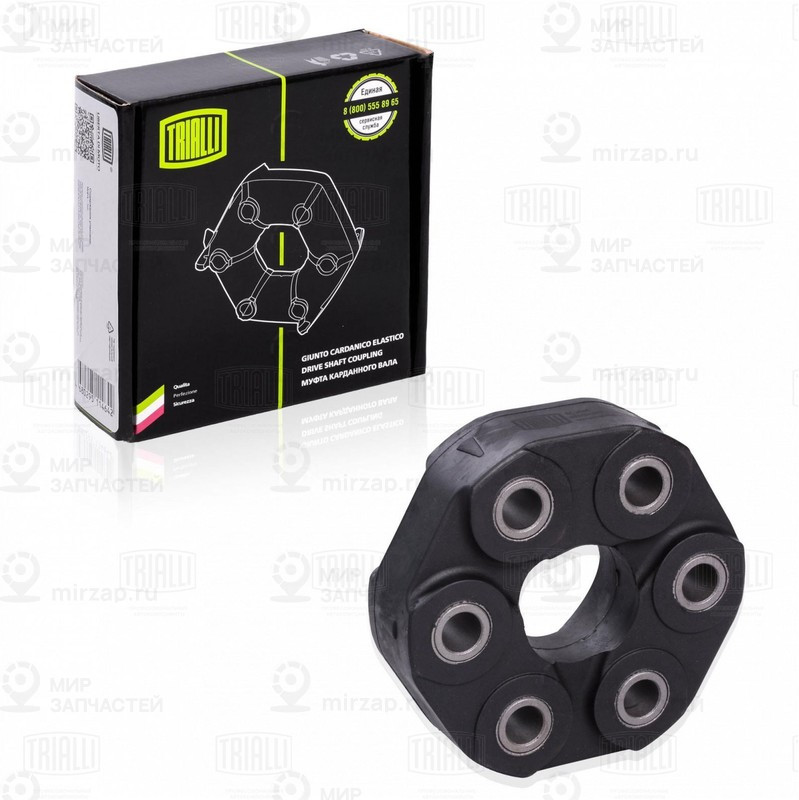 Запчасть TRIALLI RC2606