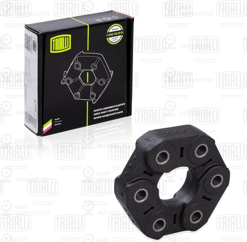 Запчасть TRIALLI RC2608