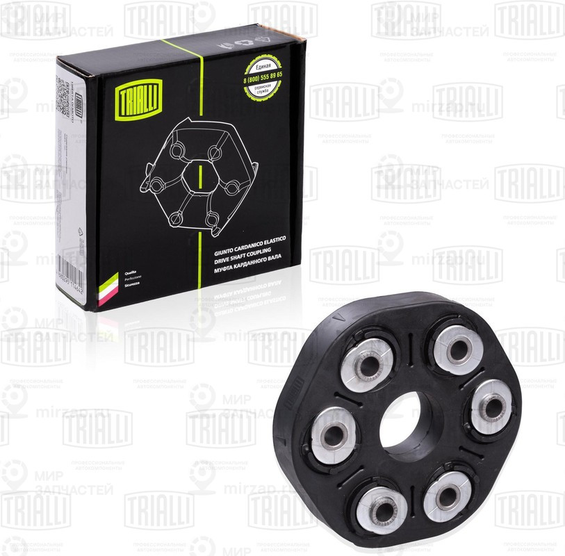 Запчасть TRIALLI RC2611