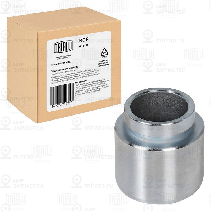 Поршень, корпус скобы тормоза TRIALLI RCF032012