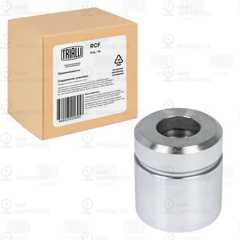 Запчасть TRIALLI RCF032118