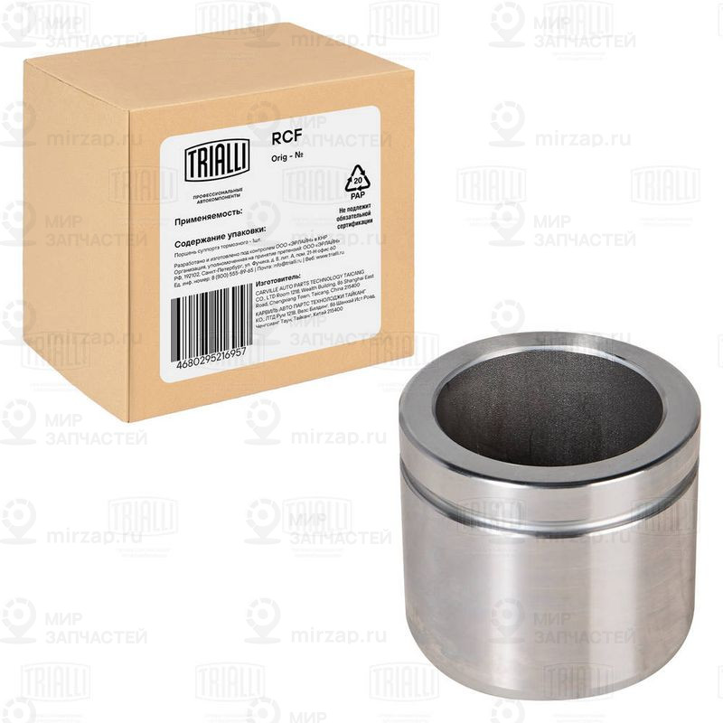 Поршень, корпус скобы тормоза TRIALLI RCF062102